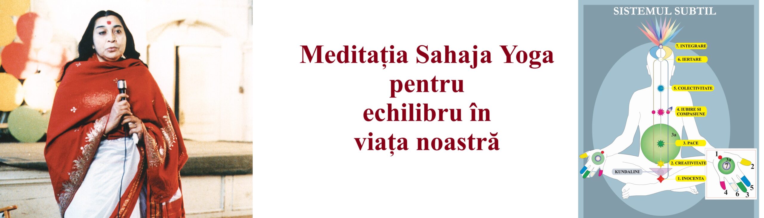Shri Mataji standing, and text + subtle S. Shri Mataji standing, and text + subtle S.